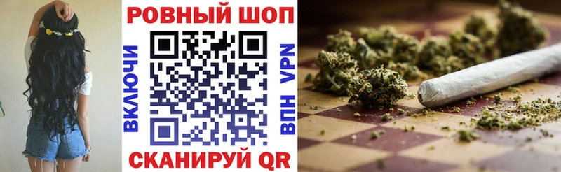 Продажа наркотиков Кореновск АМФЕТАМИН СК Канабис COCAIN