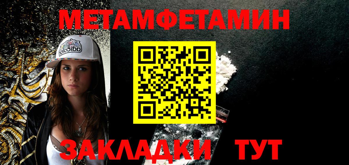 АМФЕТАМИН  Амфетамин  Кореновск  АМФЕТАМИН 97%  Вход с VPN 