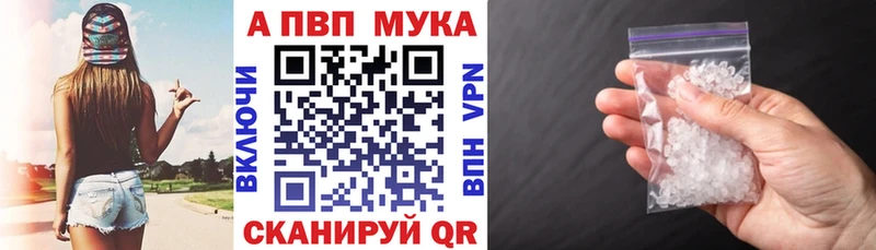 Alpha-PVP СК  сколько стоит  Кореновск 