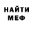 КЕТАМИН VHQ Breedi