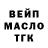 ТГК гашишное масло Ulysses Aranda
