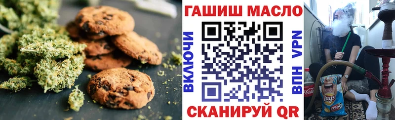 Еда ТГК марихуана  закладки  Кореновск 