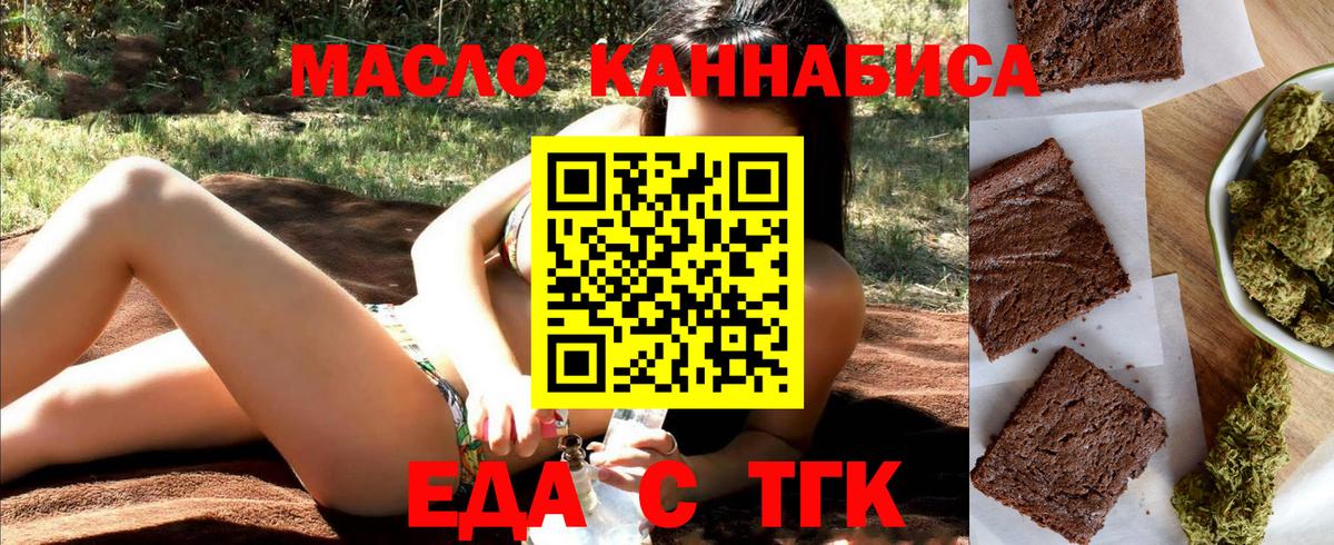 Canna-Cookies конопля Кореновск
