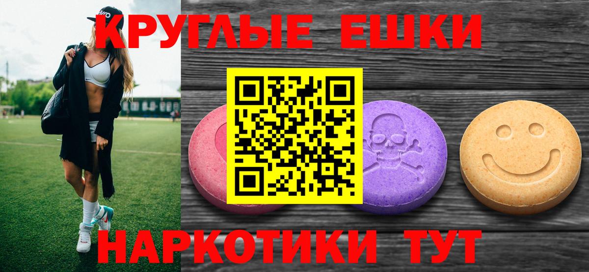 Ecstasy mix Кореновск
