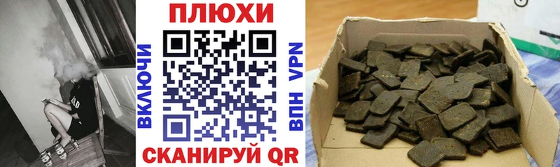 blacksprut онион  наркошоп  Кореновск  Гашиш хэш 