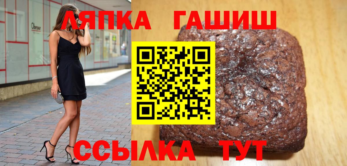 ГАШИШ гарик Кореновск