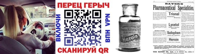 наркота  Кореновск  ГЕРОИН VHQ 