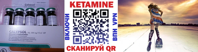 где найти наркотики  Кореновск  Кетамин ketamine 