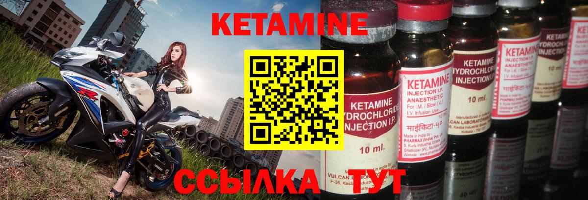КЕТАМИН ketamine  Вход с VPN  ссылка на мегу tor  Кореновск  КЕТАМИН ketamine 