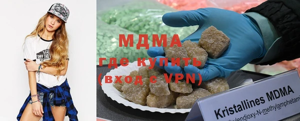 MDMA Алексин