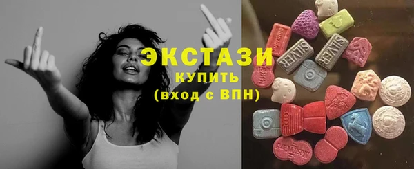 MDMA Алексин
