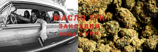 MDMA Алексин