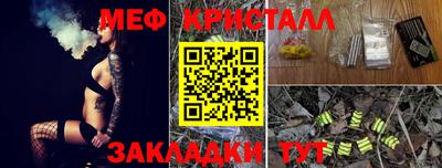 марки nbome Долгопрудный