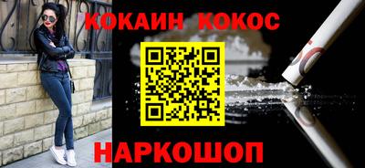 марки nbome Долгопрудный