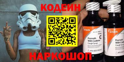 марки nbome Долгопрудный
