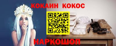 марки nbome Долгопрудный