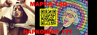марки nbome Долгопрудный