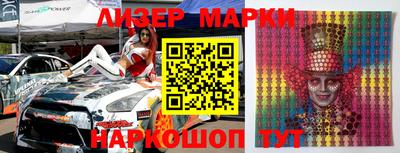 марки nbome Долгопрудный