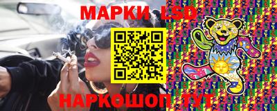 марки nbome Долгопрудный