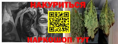 марки nbome Долгопрудный