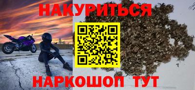 марки nbome Долгопрудный