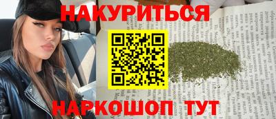 марки nbome Долгопрудный
