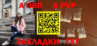 марки nbome Долгопрудный