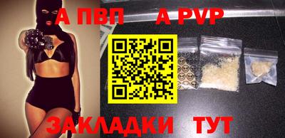 МДПВ Добрянка