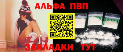 марки nbome Долгопрудный