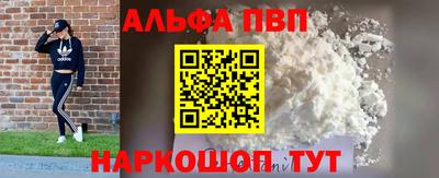 амфетамин Дмитров