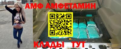 амфетамин Дмитров