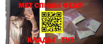 амфетамин Дмитров