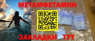 марки nbome Долгопрудный