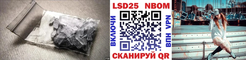 купить наркотики сайты Кореновск blacksprut зеркало LSD-25 экстази ecstasy