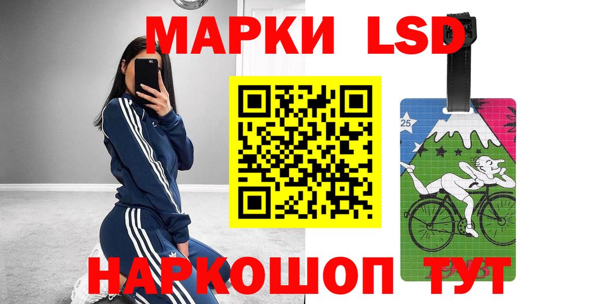 ЛСД экстази кислота Кореновск