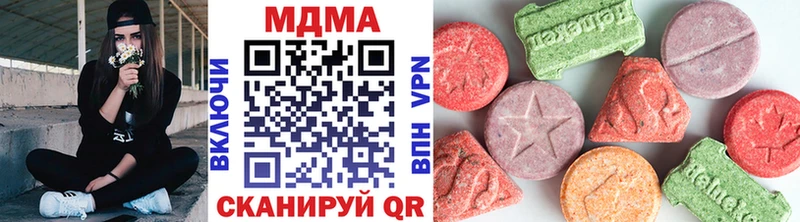 наркошоп  shop телеграм  MDMA crystal  Кореновск 