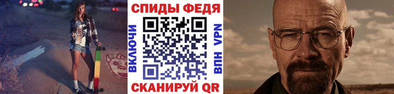 МЕТАМФЕТАМИН винт  сколько стоит  Кореновск 