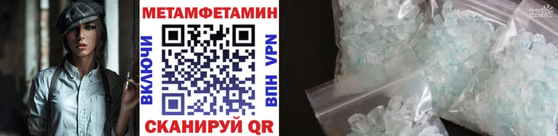 Метамфетамин пудра Кореновск