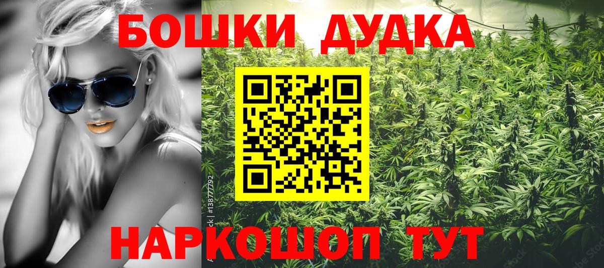 Каннабис LSD WEED Кореновск